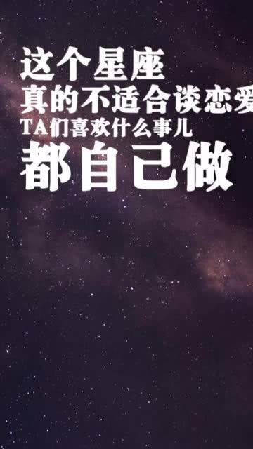 一个人反而更好过的星座,她们不再需要任何人 