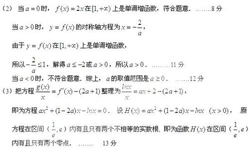 圆晕词语解释;“明丽”的反义词是什么？