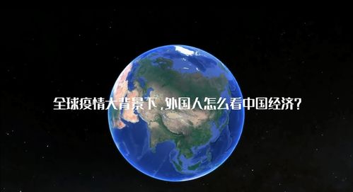 寰球立方体 新华国际 