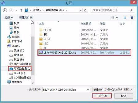 安装win10界面进不了系统