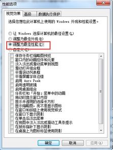 有没有懂电脑的大神知道为什么rx580 4G显卡玩英雄联盟,掉帧严重,敌方英雄移动名字有重影 