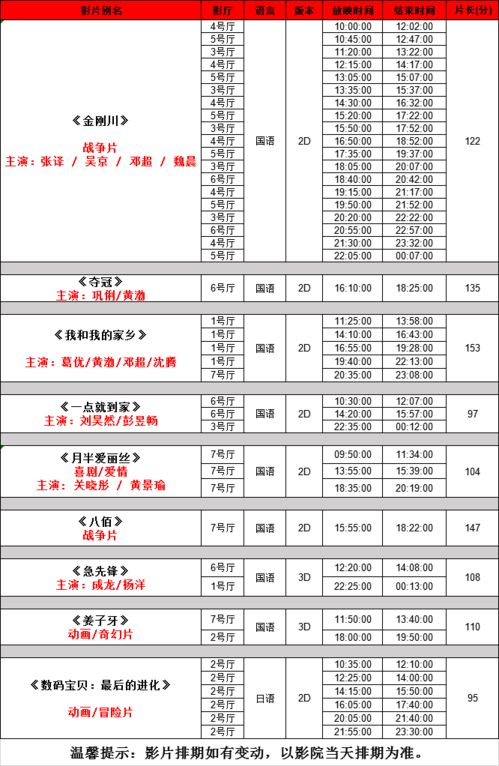 2020年11月04日 