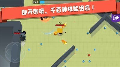 弓箭射手大作战游戏下载 弓箭射手大作战中文版下载v1.9.6 40407游戏网 