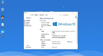 win10电脑运行库