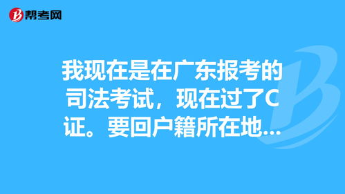 2023年司法考试报名条件 (2022年报考司法考试条件)