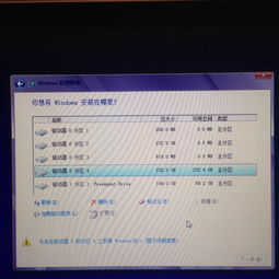 在mac安装win8卡在了 你想将windows安装在哪里 这一步 