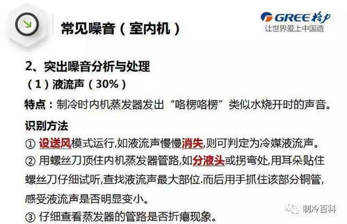 兰姨不敢发出一点声音怕吵:如何减少生活中的噪音干扰  家居隔音产品推荐,提升居住舒适度