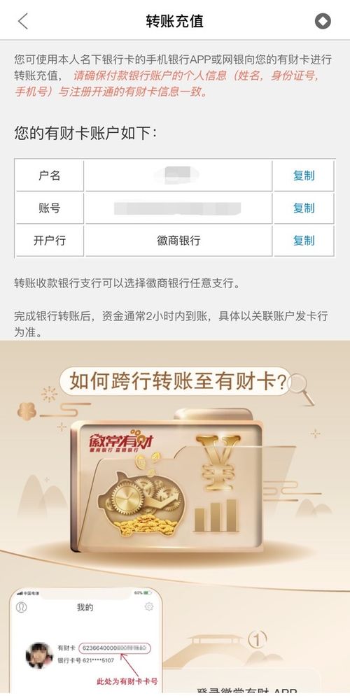 徽商银行理财产品是否能提前取出现金