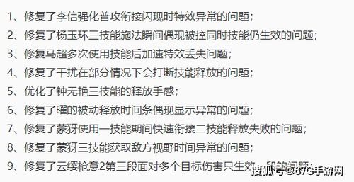 王者荣耀体验服更新 马可波罗加强,杨玉环修复bug惨遭削弱