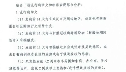 新冠抗体阳性阴性是什么意思（新冠抗体是阴性代表什么） 第1张