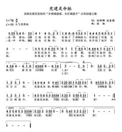 关于老师的歌曲(音乐老师收费标准)