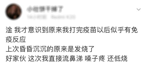 得了新冠一辈子就完了，得新冠肺炎身体是不是一辈子完了