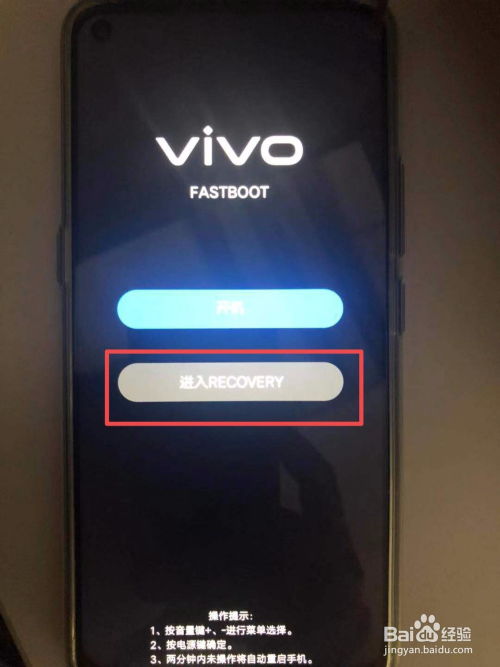 vivo怎么开橱窗(vivo手机怎么开窗口模式)
