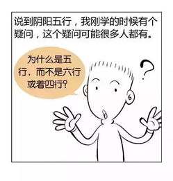 四柱八字命理如何泄天机 