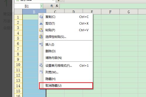 查重单步骤详解