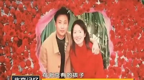 耿为华前妻郑佳,嫁给了自己的偶像,被他宠11年为何还要离婚