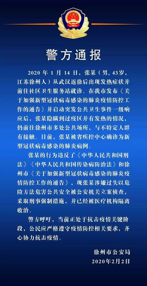 实际控制人故意隐瞒是利空还是利好？