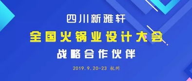 四川新雅轩生物科技有限公司怎么样？