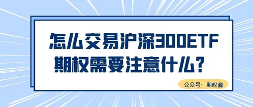 债券怎么交易？是需要在证券公司开通账号，就可以在网上交易买卖吗？请根据自己实际交易情况说明一下，谢