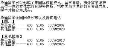 申请出国留学？加拿大留学哪个中介好