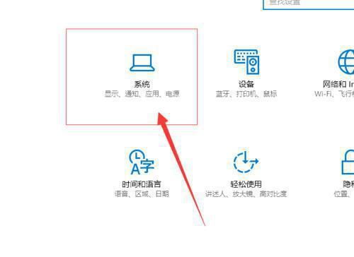 安装的win10专业版后期变成教育版