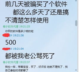 想开网店,但是不知道哪家信誉好 怕被骗 求大神告知 搜狗问问 