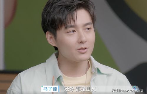 心动的信号4 小孔是水瓶座,马董巨蟹男,这俩能长远吗