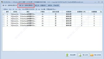 山东大学查重软件更新日志：新功能、优化与修复