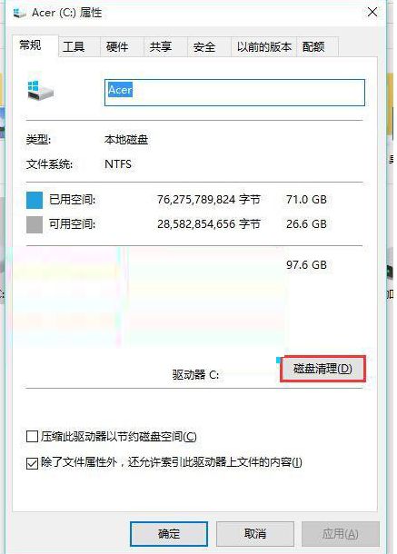 l310在win10系统中如何清洗