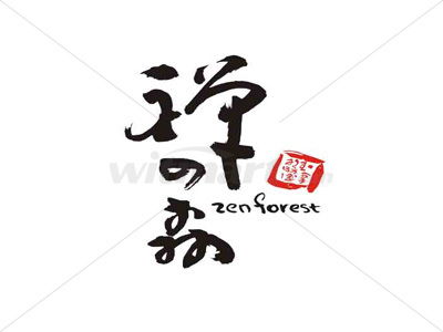 设计店名以及logo