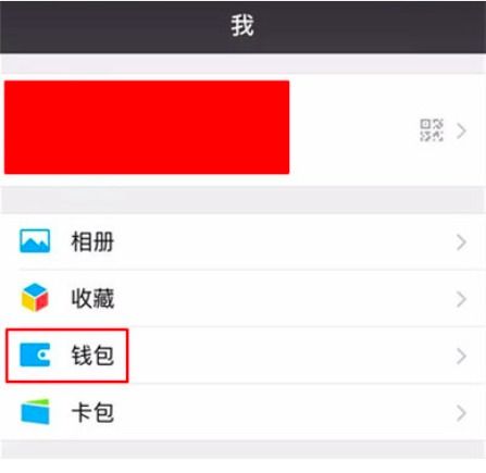 什么软件可以像淘宝一样，而且可以用微信支付