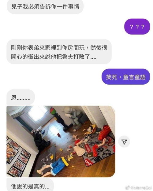 搞笑趣图 网恋的女友第一次见面就送我礼物,怎么办