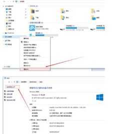 win10怎么设置显示所有文件6