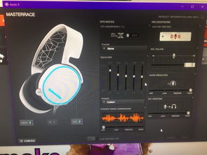 赛睿寒冰5耳机在win10企业版设置