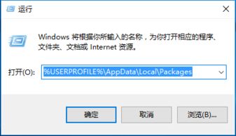 win10安装浏览器闪退怎么办