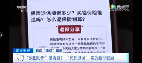 我咋天在河南扫码共享单车为什么没扣费，我记得是关了锁的？