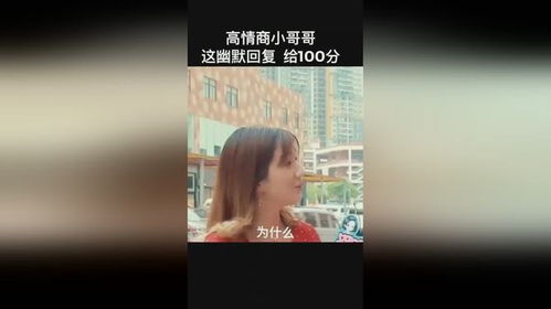 好想找个女朋友,单身30年了,太难了