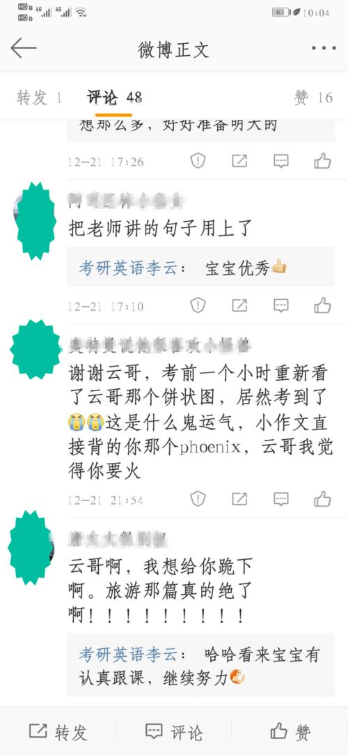 景象繁盛意思解释词语  长夏初醒万物繁盛什么意思？