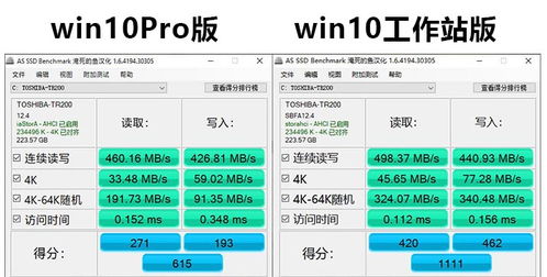 win10专业工作站版设置打人印机