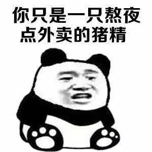 年轻人,请你认清自己的定位