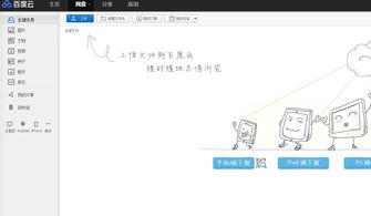 win10电脑网页显示空白