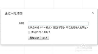 如何设置生日请柬提醒功能如何写一份请柬邀请朋友来参加自己的生日 