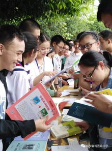 共享阅读人生,构建和谐校园 我校举行读书换书阅读活动 