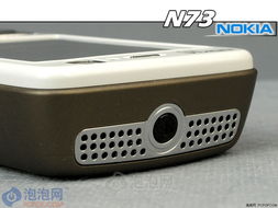 n73 n7300双向数字有线机顶盒