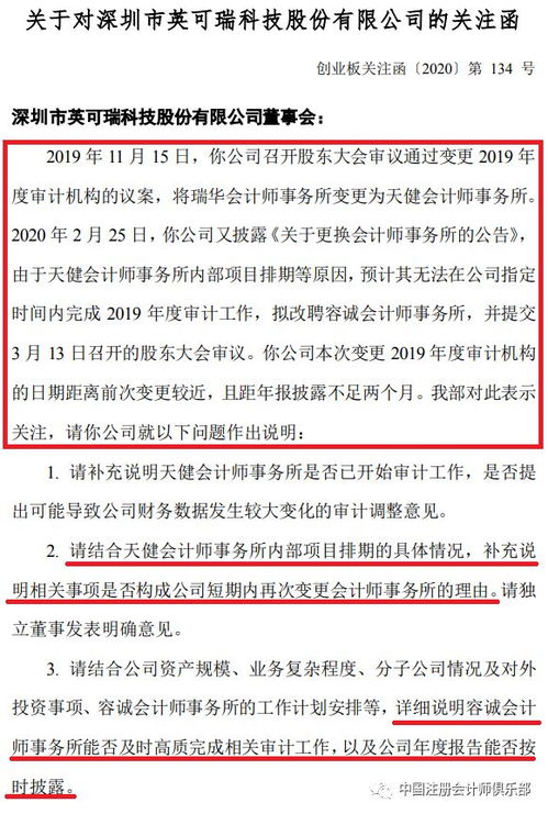 上市公司年度报告是在年度结束之后几个月，经董事会毕准后向社会公开披露