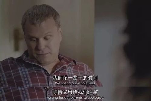 被父母冤枉或者冤枉了自己的孩子是什么样的体验(被父母冤枉的说说)