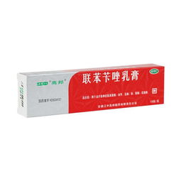 联苯苄唑乳膏是什么药 怎么用 禁忌 生产厂家 用药咨询 快速问医生 