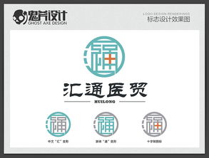 汇通品牌logo设计