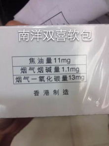 超市正品外烟批发直供 - 1 - 635香烟网