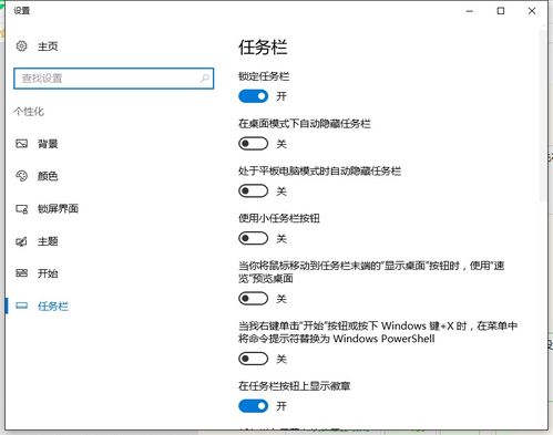 win10双屏幕如何设置不同壁纸